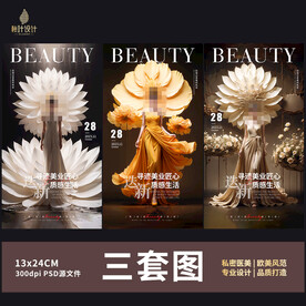 心灵鸡汤 医美抗衰美容