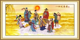 八仙过海图