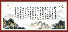沁园春雪