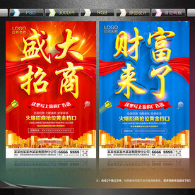 盛大招商