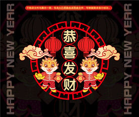 新年玻璃贴窗贴