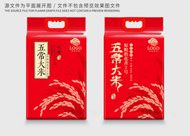 大米包装