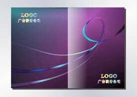 紫幻变影 画册封面