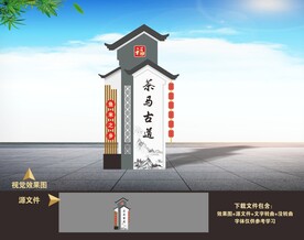 乡村镇造型景观雕塑小品精神堡垒