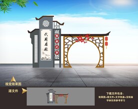 乡村镇造型景观雕塑小品精神堡垒