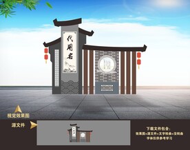 中式复仿古典中国风建筑造型雕塑