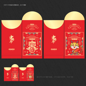 2024年龙年美陈布置
