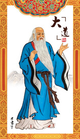 老子画像老子像