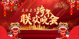 中国元素