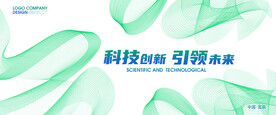 绿色曲线线条
