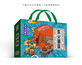 腊味包装