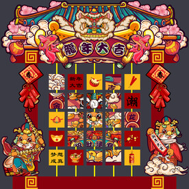 国潮龙年翻牌美陈