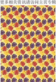 棕榈叶 热带风情印花 