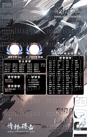 还是背景冠名海报设计