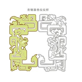 青铜器兽纹