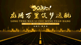 金色企业主题片头开场AE