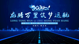 蓝色企业主题片头开场AE