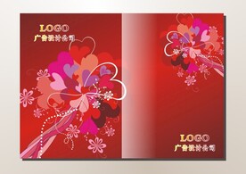 大红爱心 书本封面