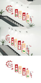 法治中国全面依法治楼梯文化墙