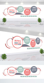 医疗健康母婴室月子中心文化墙