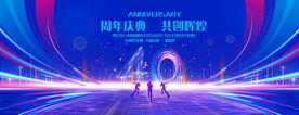 40周年