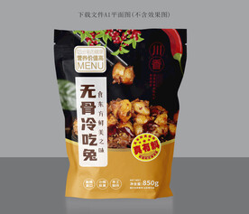 无骨冷吃兔
