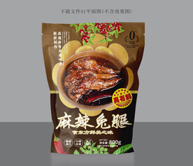麻辣兔腿包装