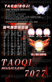 黑色冠名海报设计