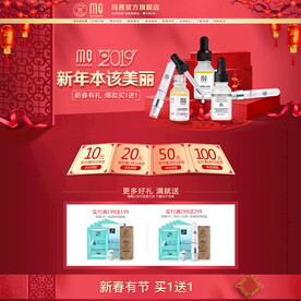  2024新年首页banner