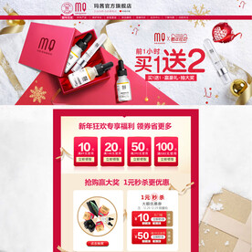 年货节首页banner