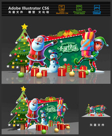 圣诞节美陈