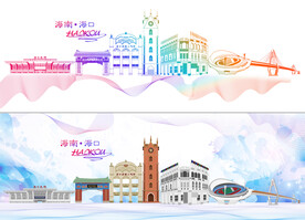 海南海口地标建筑