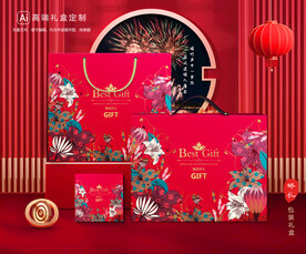 新年包装 年货礼盒