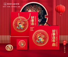 新年包装 年货礼盒