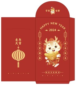 龙年春节新年红包