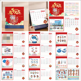 2024年口腔医院科普台历