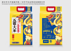 五常大米