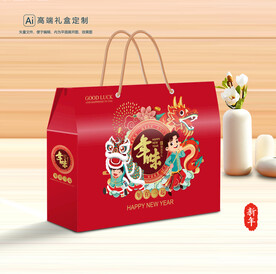 新年包装 年货礼盒