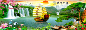 流水生财 