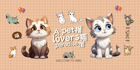 撸猫馆可爱猫咪广告海报壁画背景