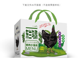 东兰乌鸡包装