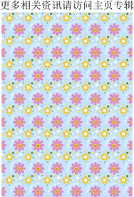 太阳花  卡通花卉背景 印花