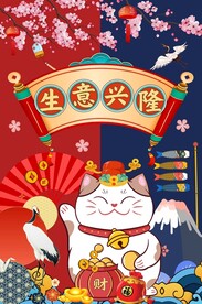 招财猫图片