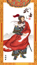 岳飞像岳飞画像