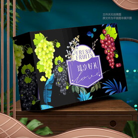 葡萄包装 盒