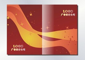 大红幻条纹 书本封面