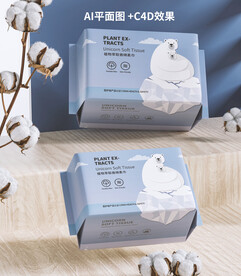 C4D棉柔巾包装设计