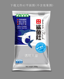 鲨鱼肚包装