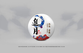 普洱茶包装