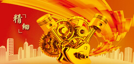 齿轮组合工业齿轮